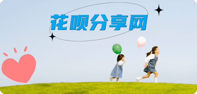宁德潍坊信用卡接单平台☀️诚信信用卡24小时在线靠谱商家推荐